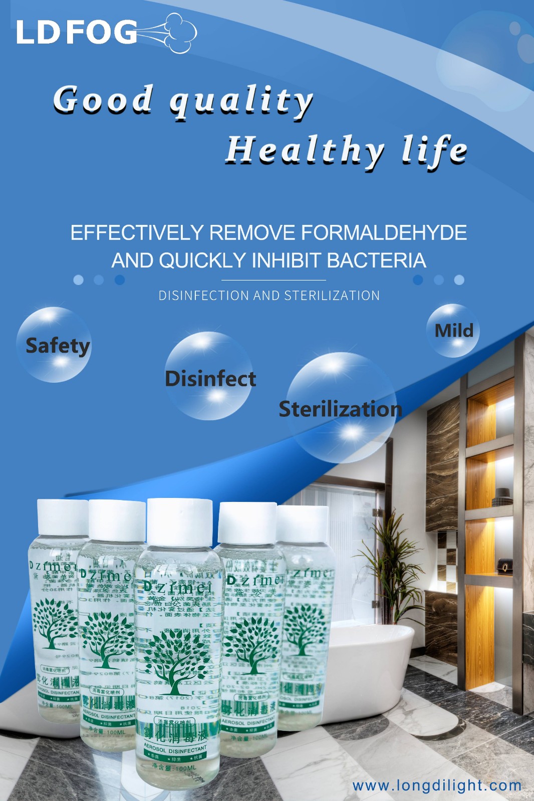 Disinfectant Liquid Used For Fog/Smoke Machine -Sterilization and disinfection(图2)